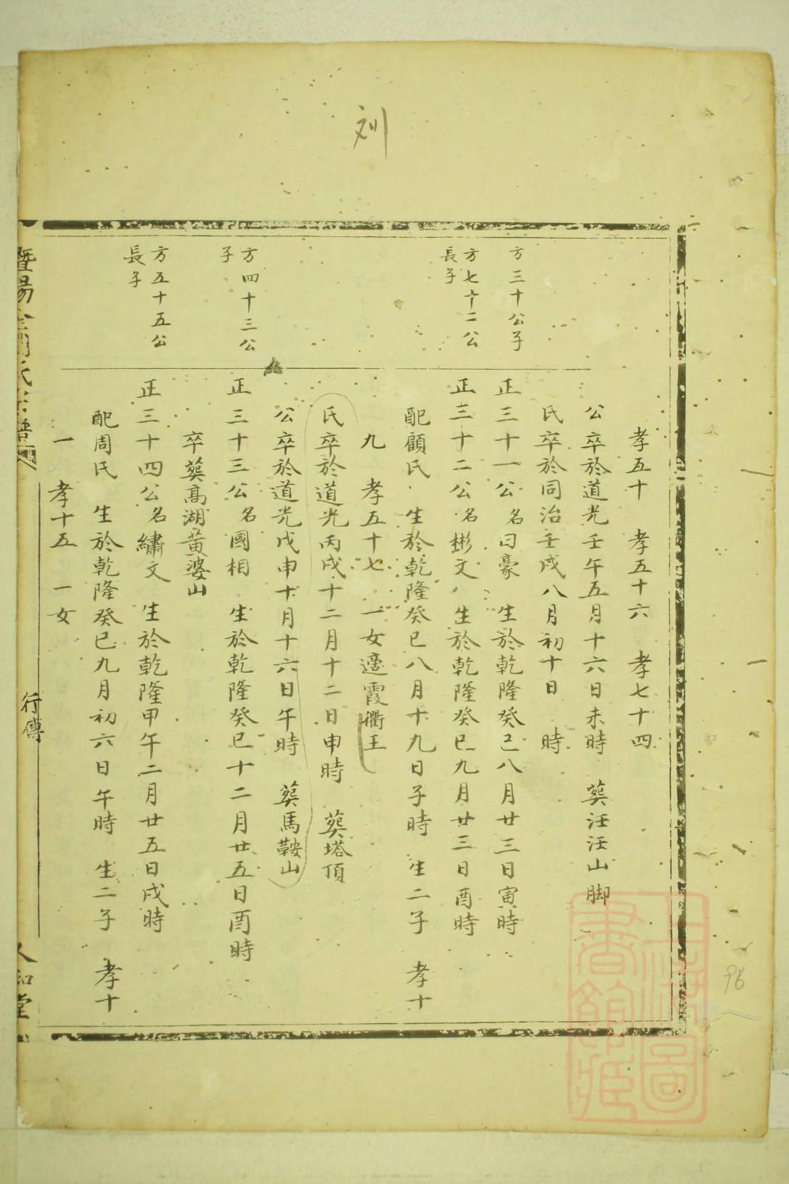 广西韩氏宗祠在哪里