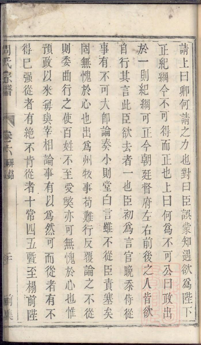天津袁氏宗祠在哪里