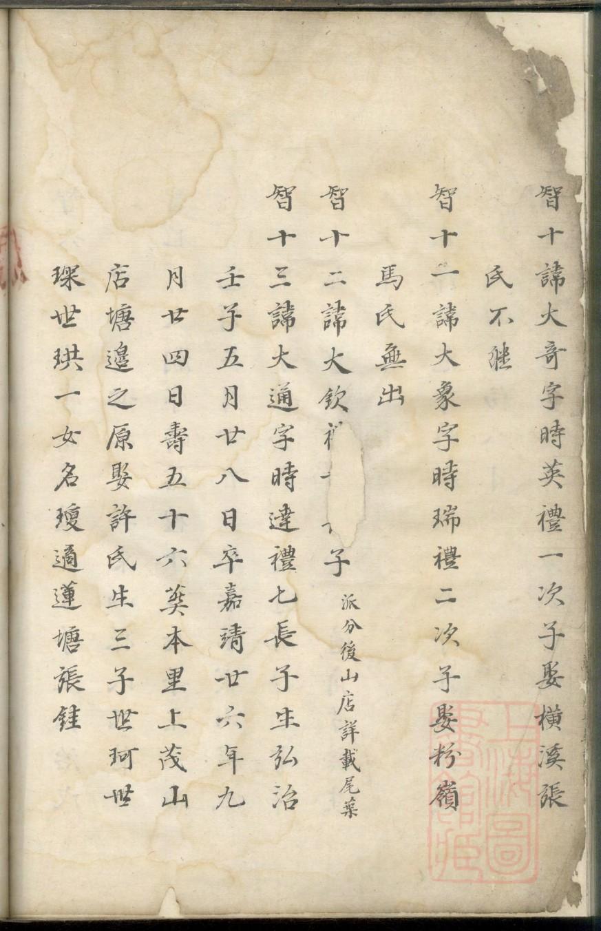 广西郝氏宗祠在哪里