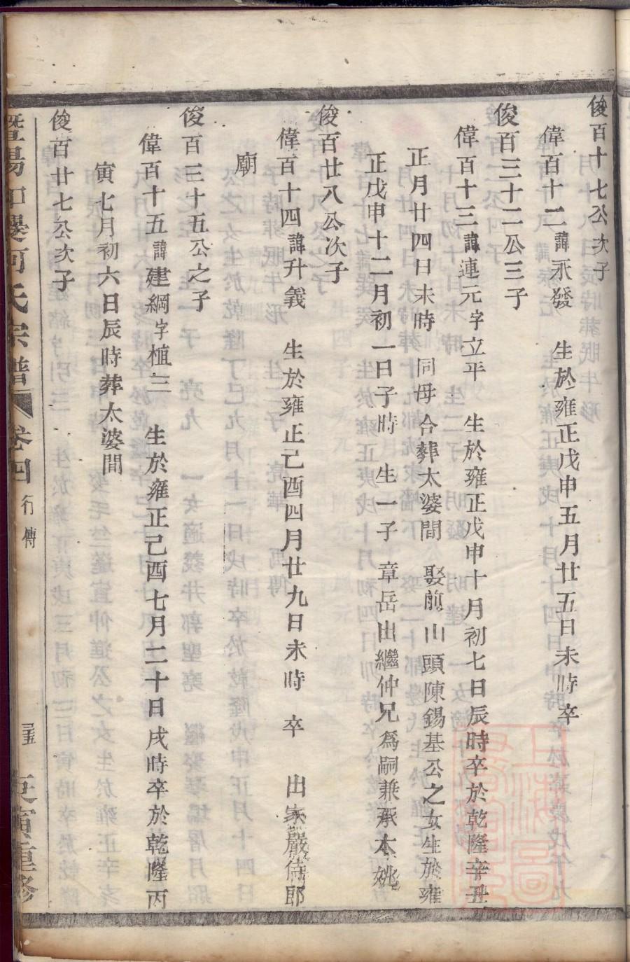 河北卢氏宗祠在哪里