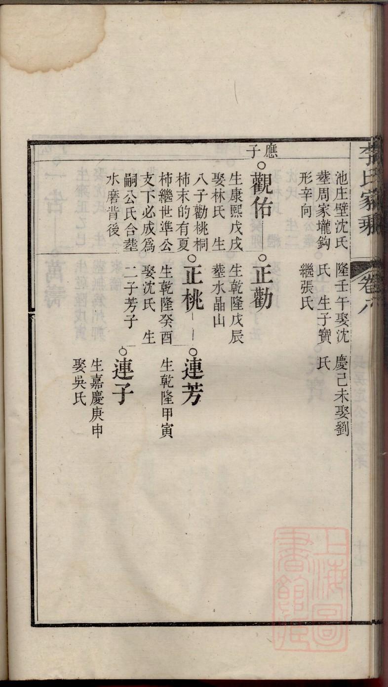 广西余氏宗祠在哪里