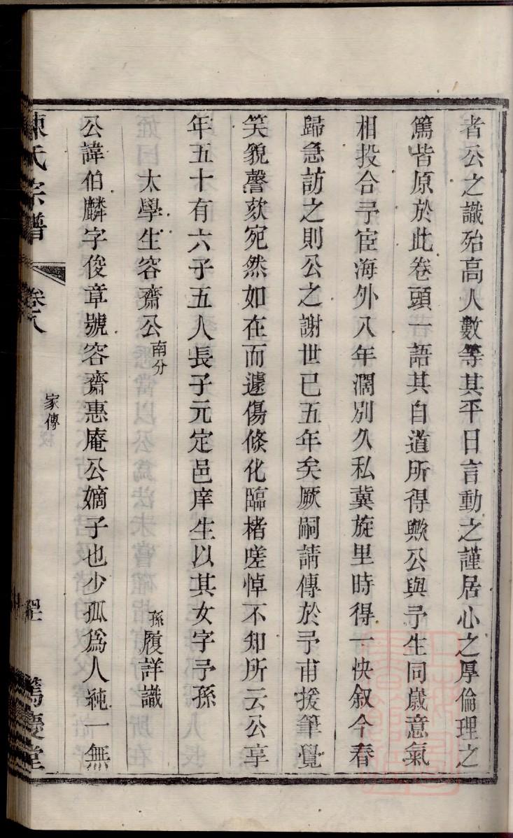 湖北卢氏宗祠在哪里