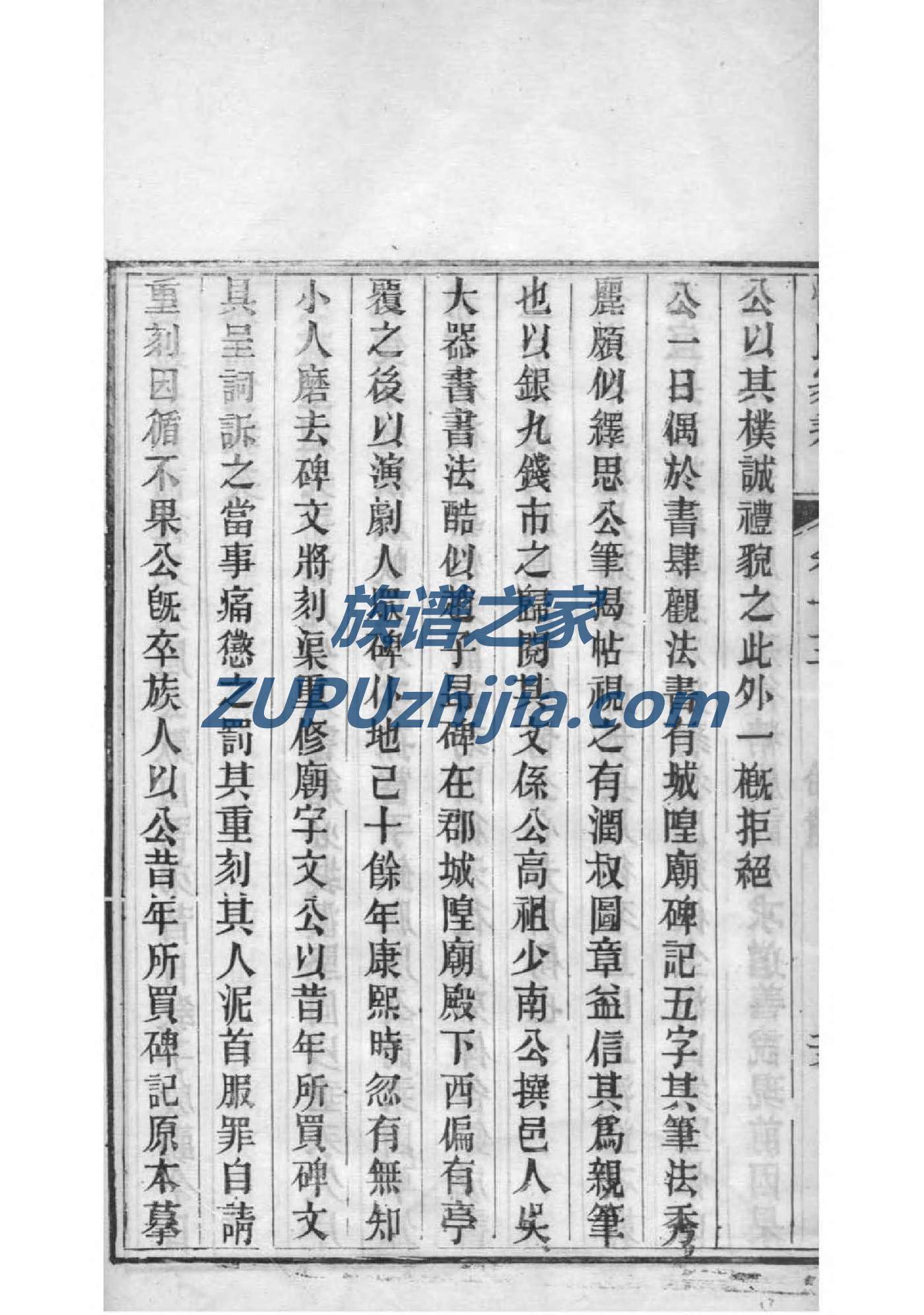 蹇姓历史名人有哪些