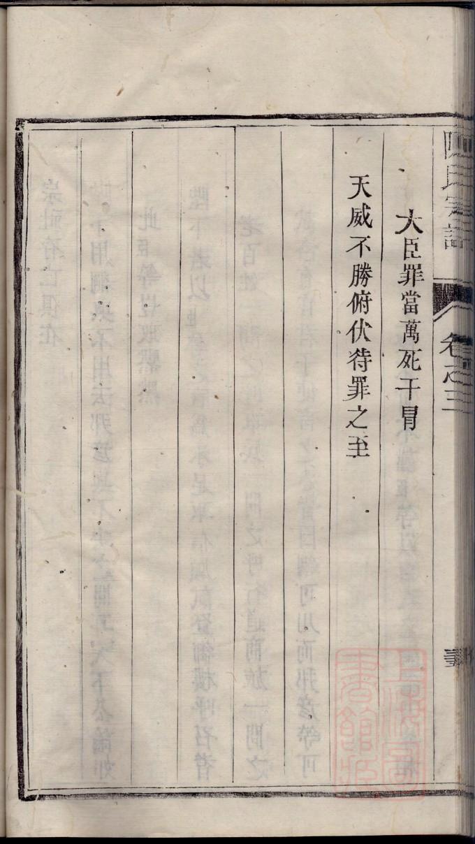 赫连氏族谱完整版