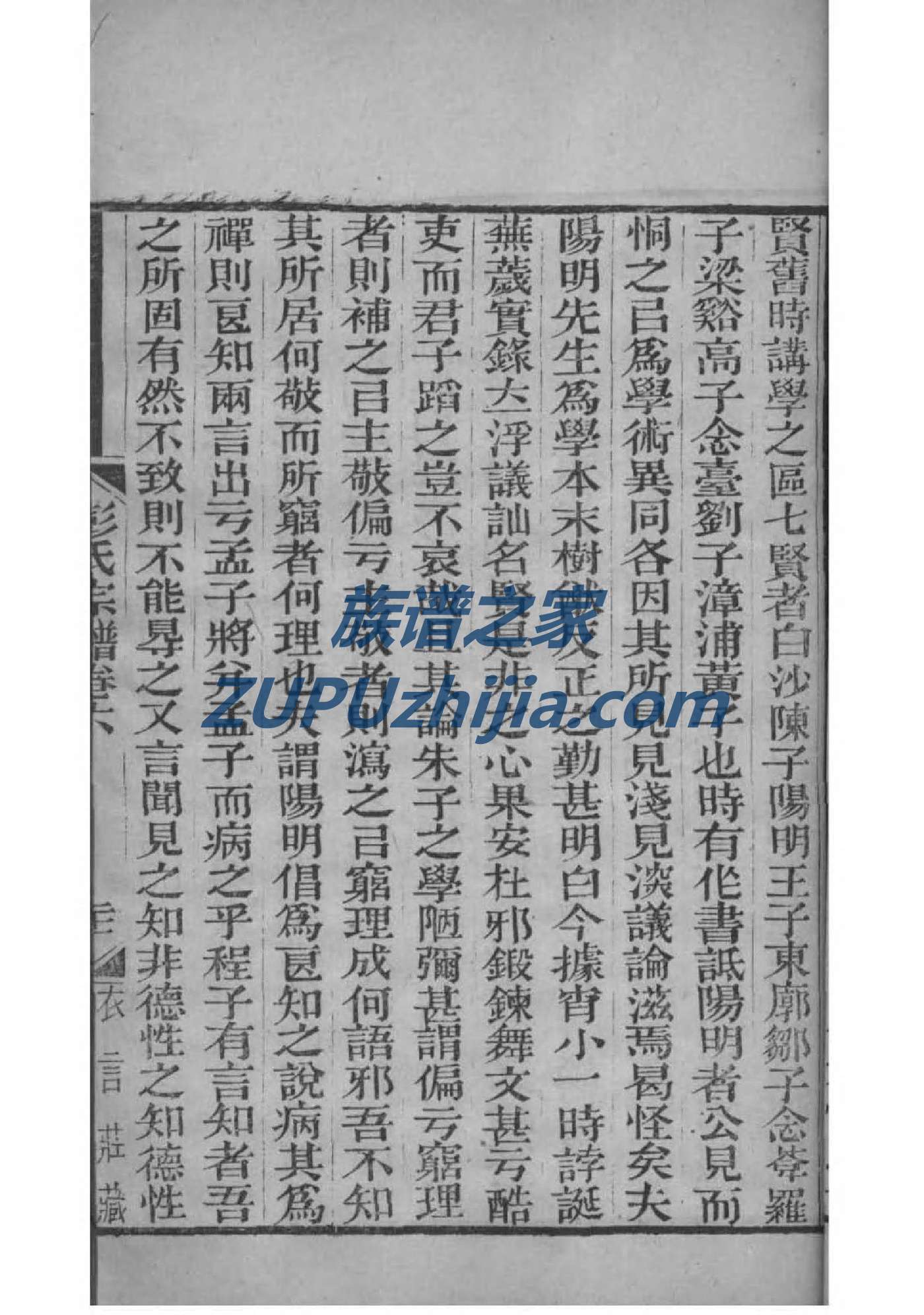 福建万氏宗祠在哪里
