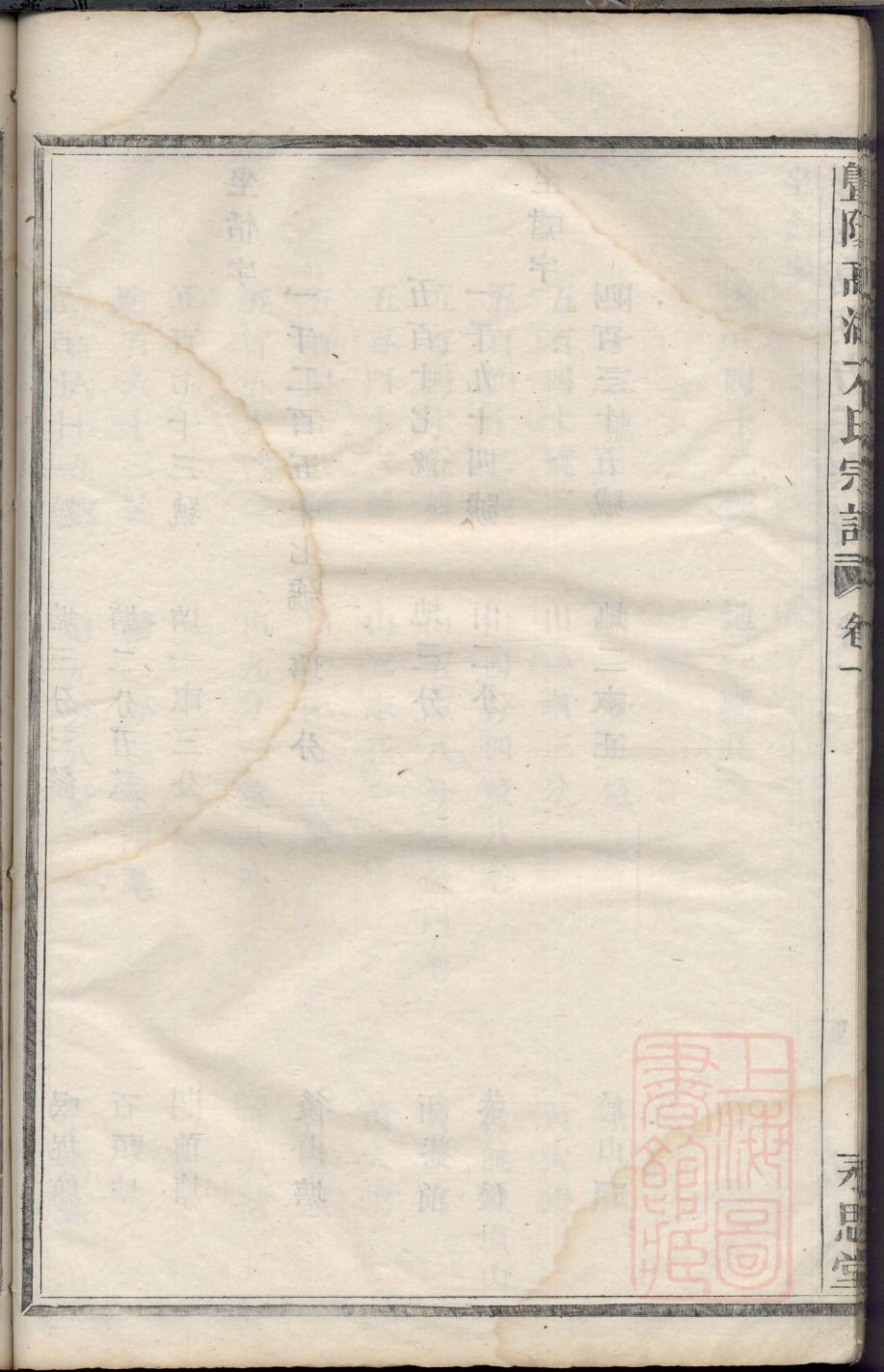 族谱家谱模板一年级