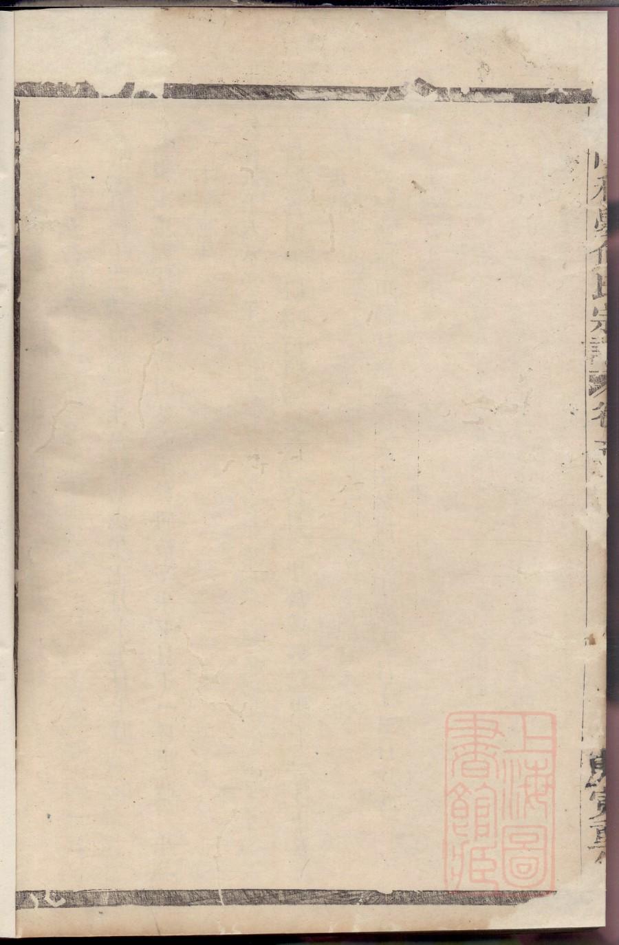 天下家谱