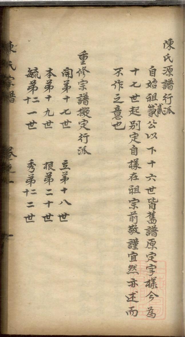 象氏族谱购买价格