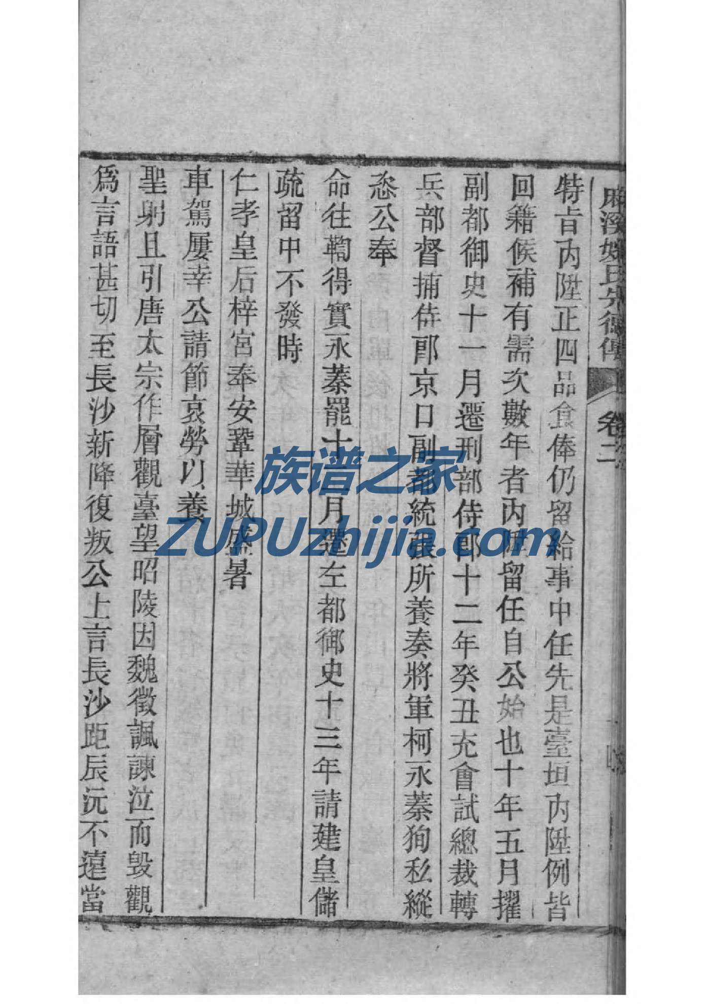 河南高氏宗祠在哪里