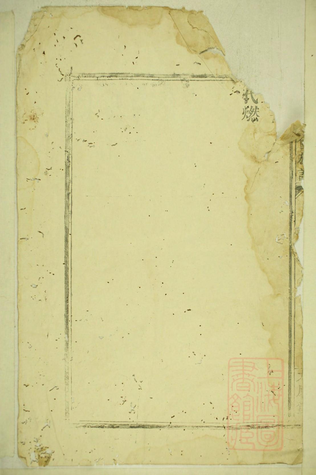 邓姓排辈顺序