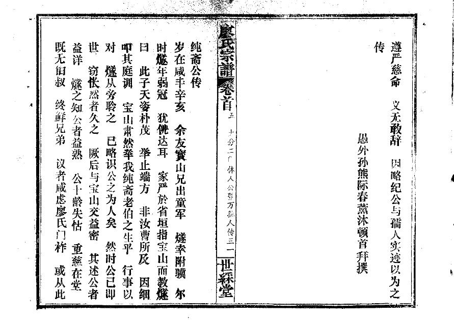 福建于氏宗祠在哪里