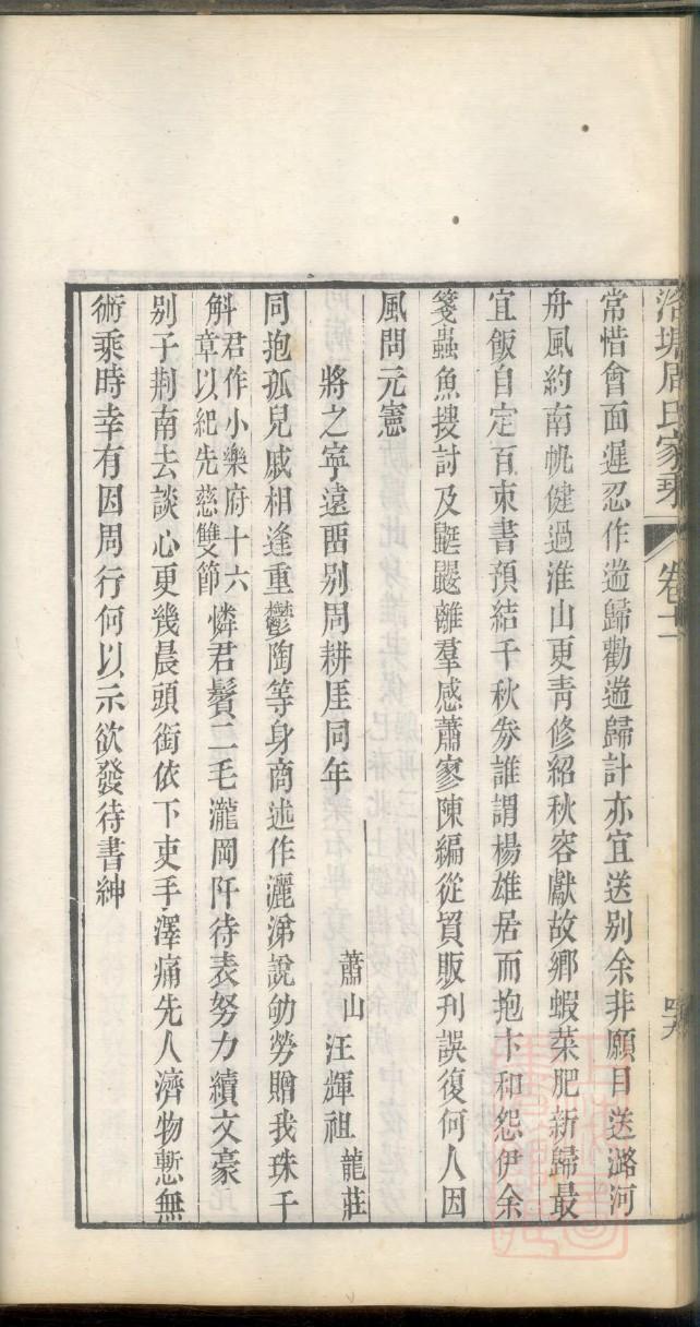 湖北钟氏宗祠在哪里