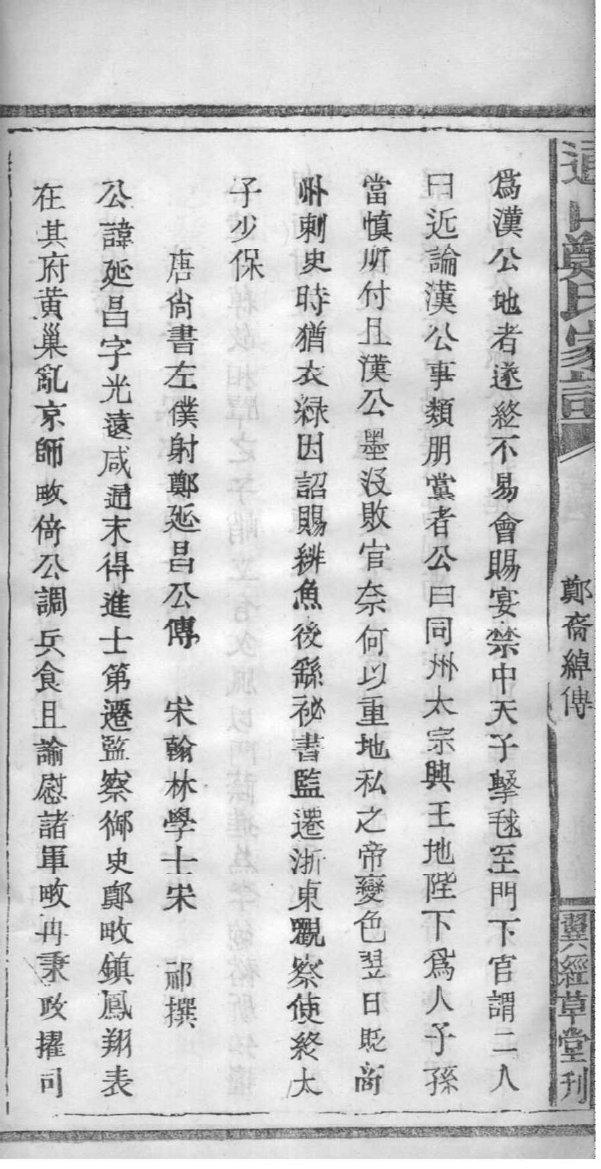 冯氏族谱字辈查询贵州