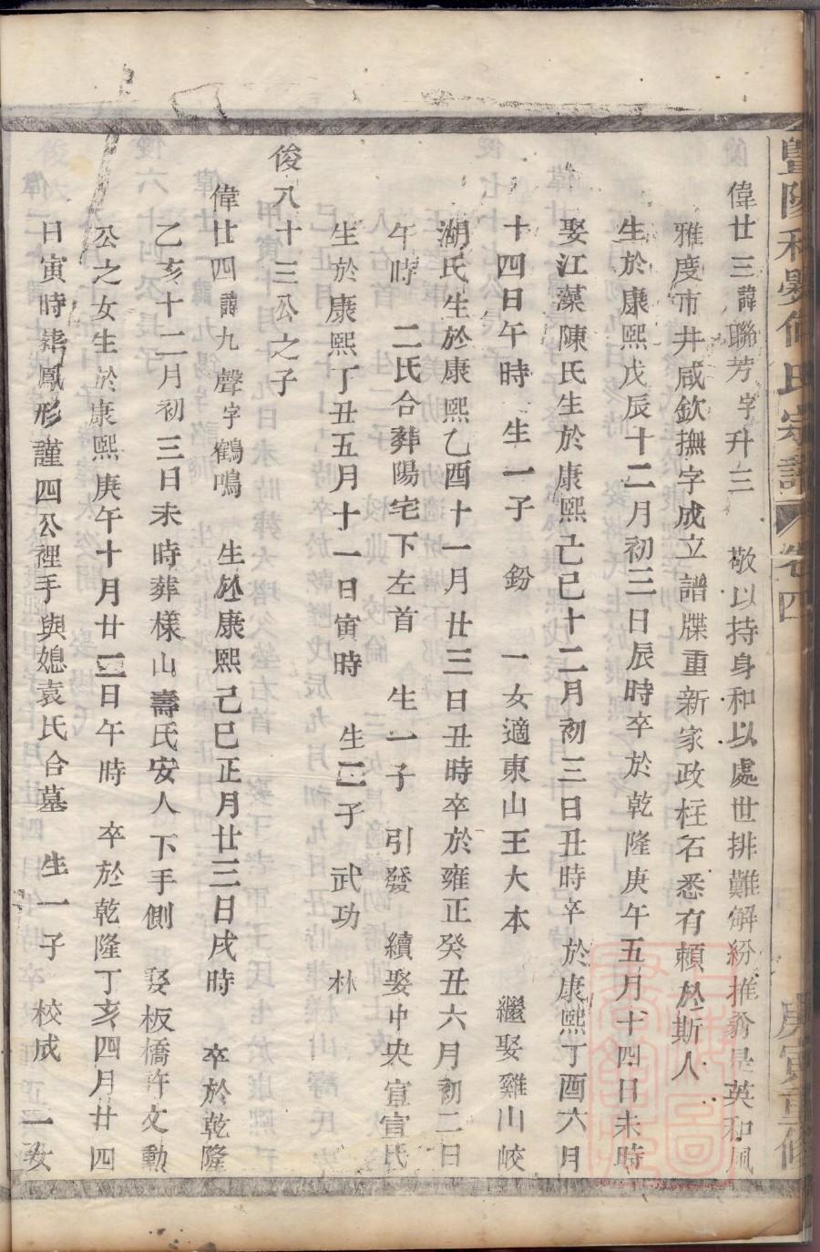 云南方氏宗祠在哪里