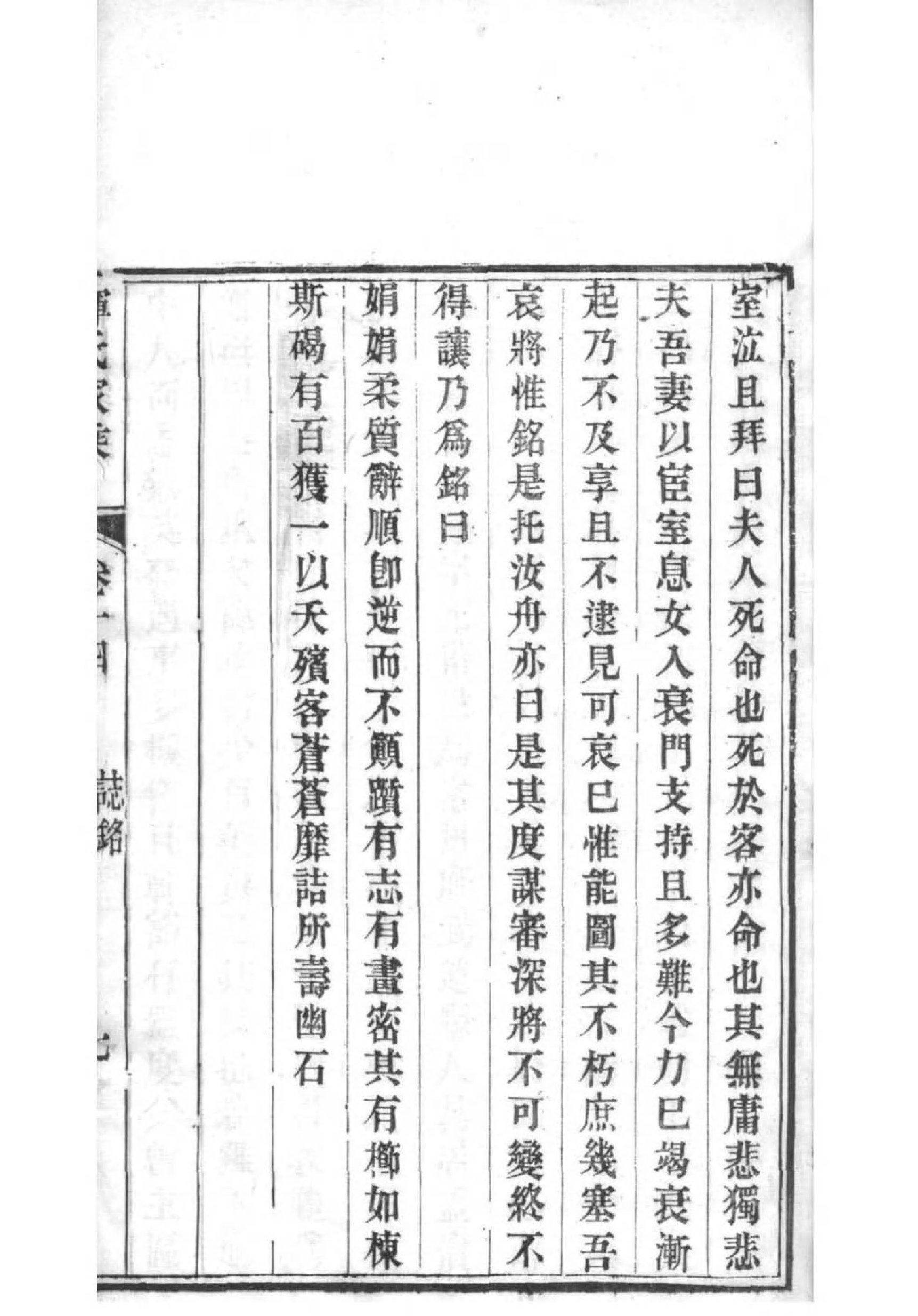 班氏族谱十六字家训