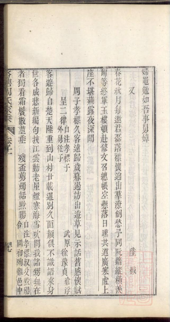 李氏宗祠介绍