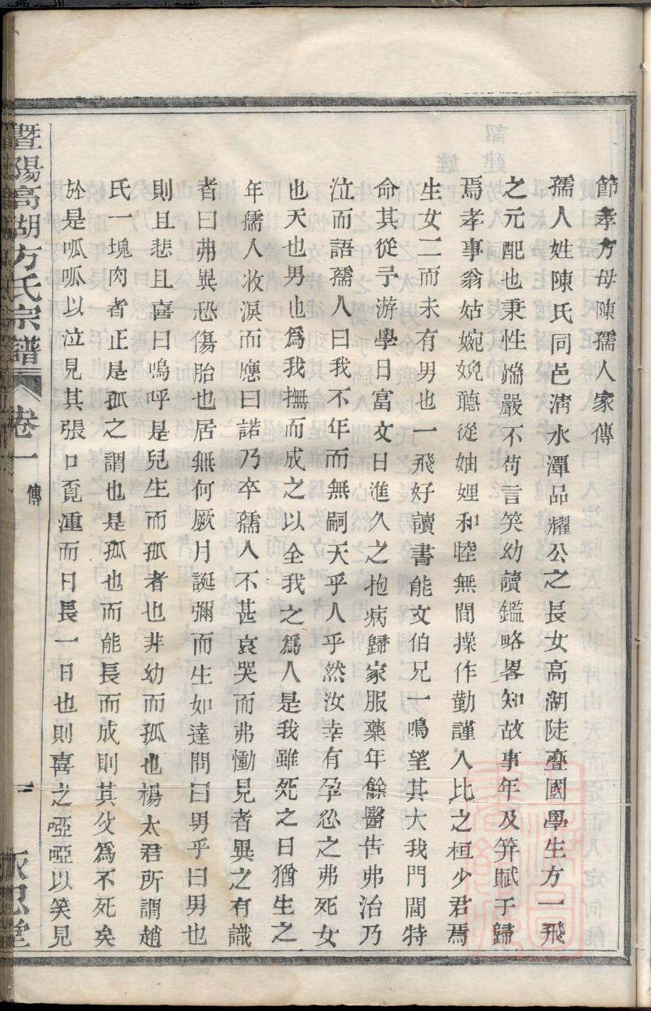 海南孔氏宗祠在哪里