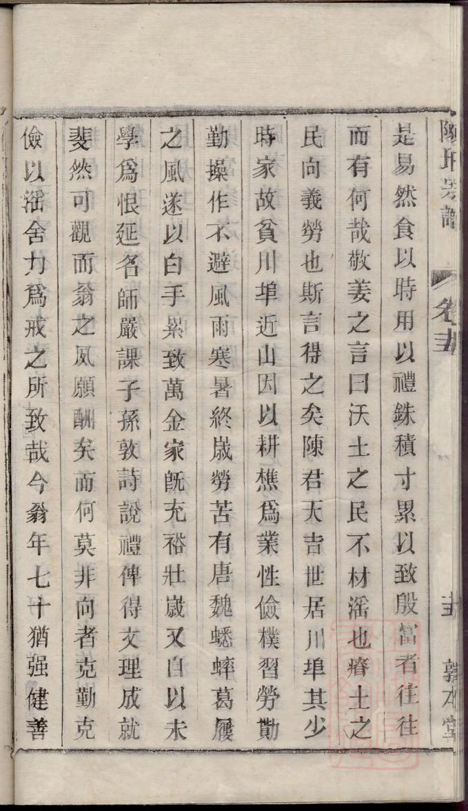 湖南邱氏宗祠在哪里