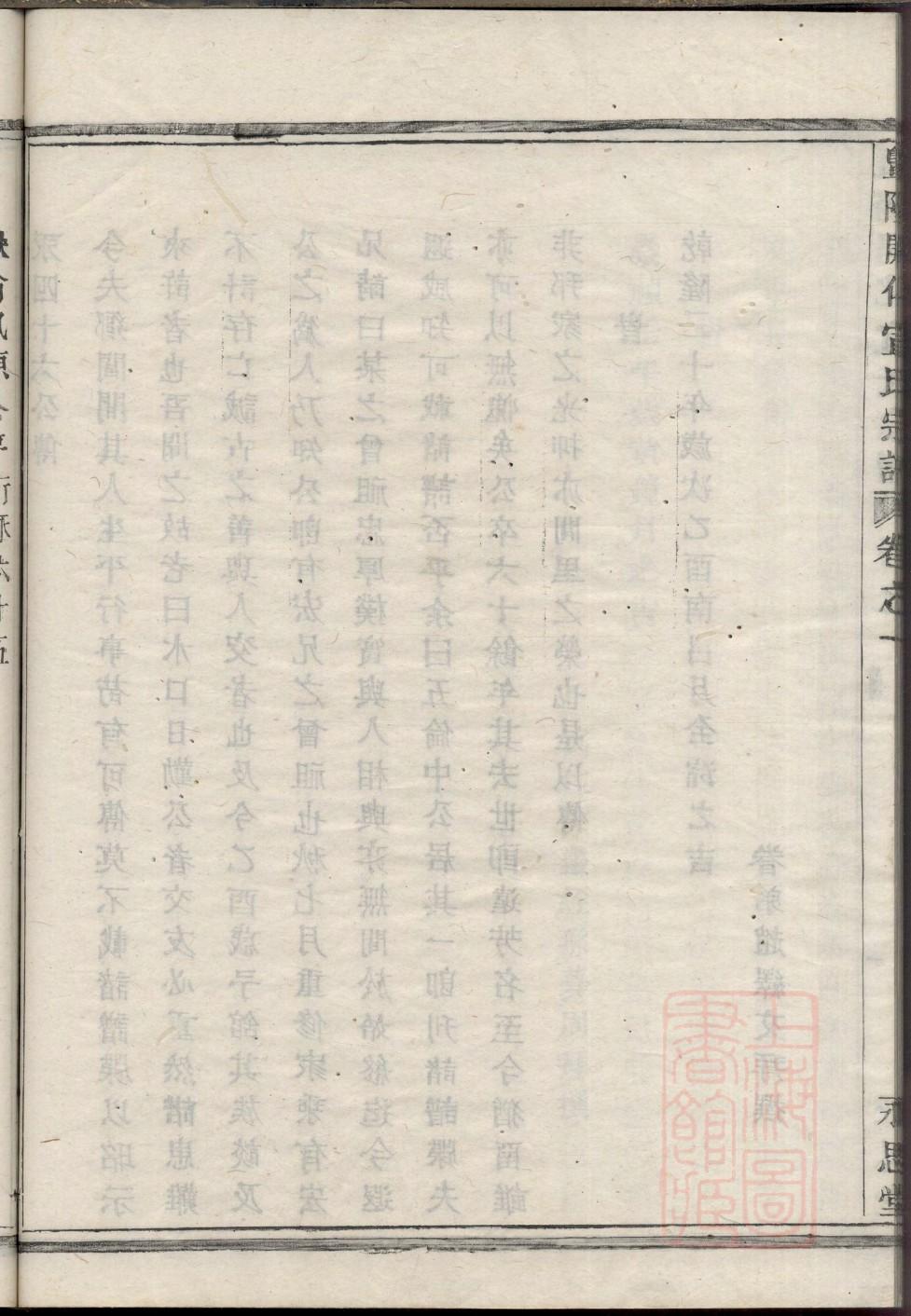 胥姓的姓氏排名