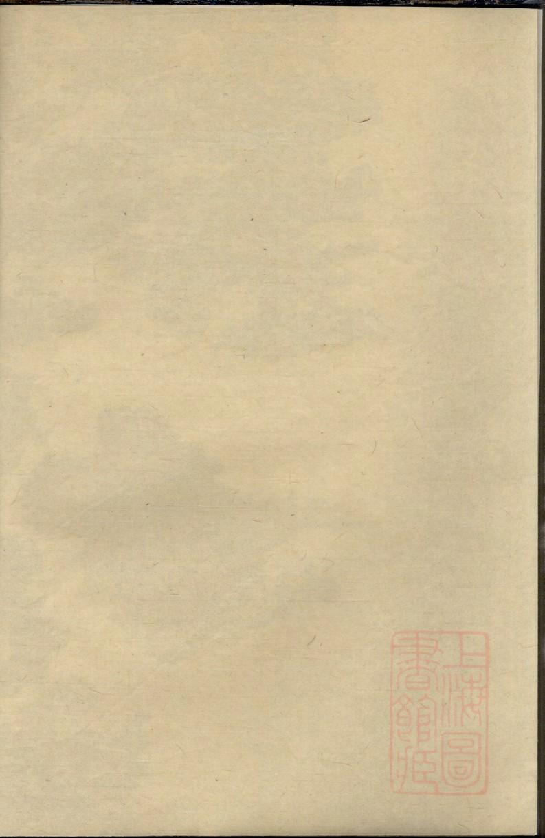 戴氏族谱28个字辈