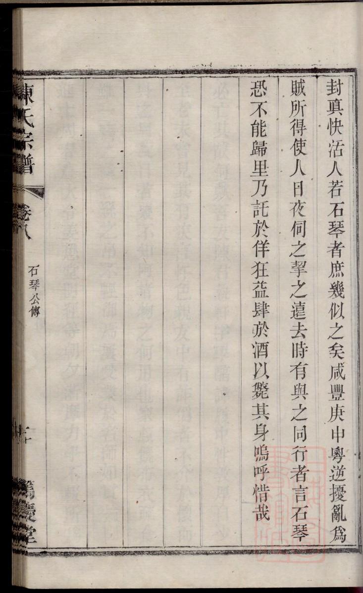 功氏家谱网
