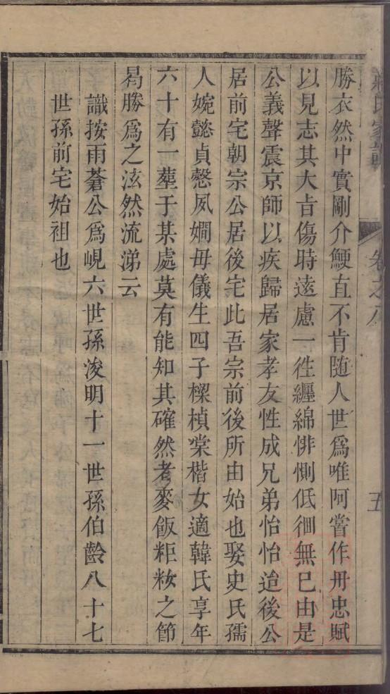 内蒙古贾氏宗祠在哪里
