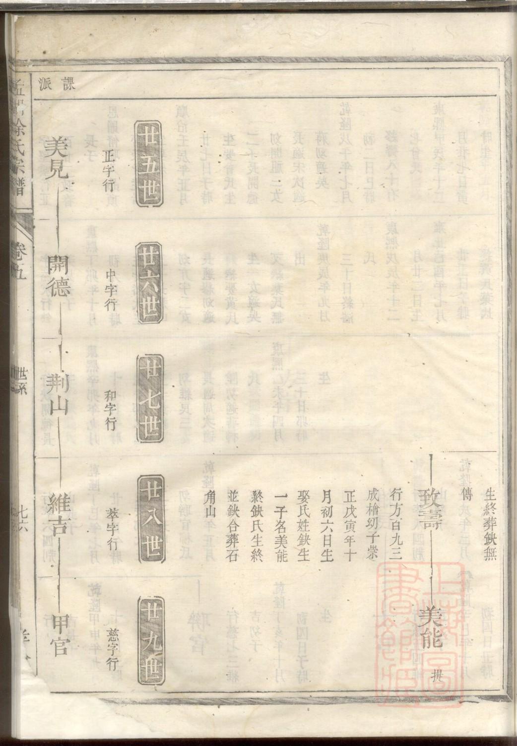 内蒙古梁氏宗祠在哪里