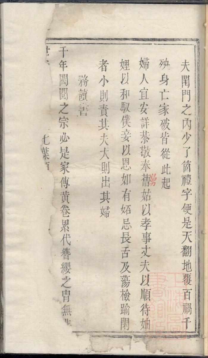 关氏家谱查询