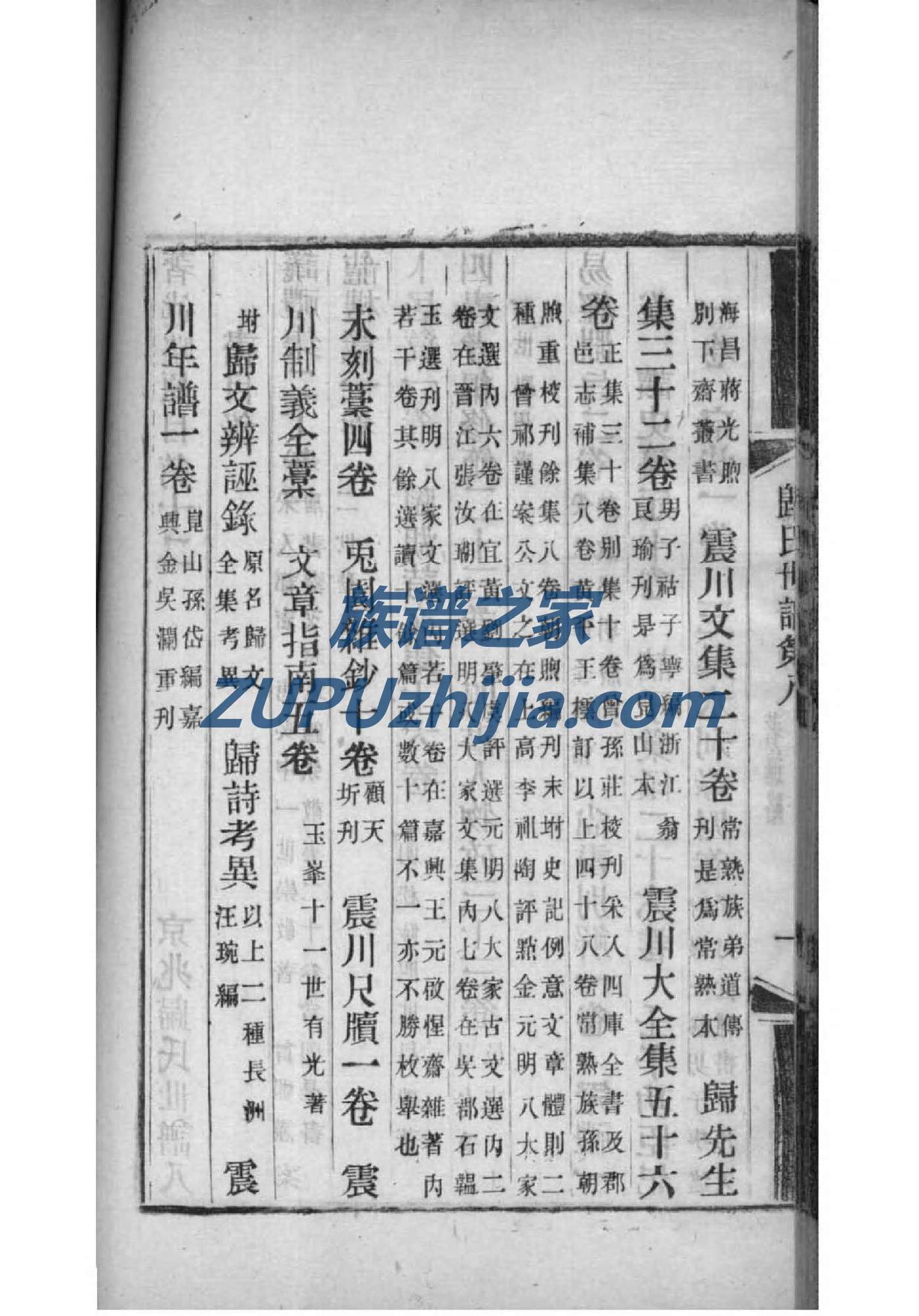 龚氏宗祠介绍