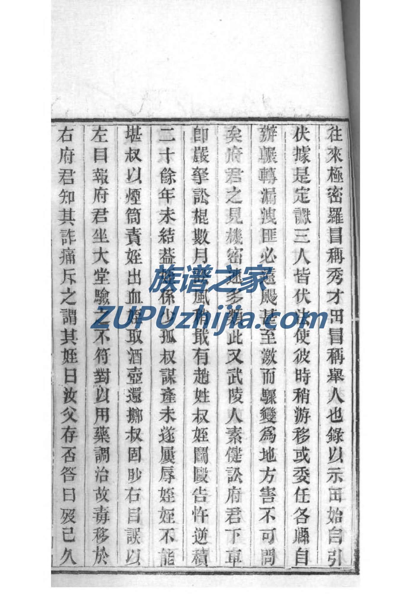 北京吕氏宗祠在哪里 北京吕氏宗祠在哪里
