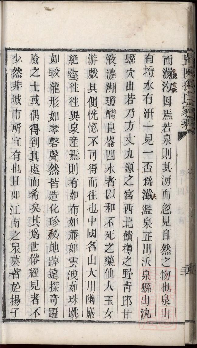 夏侯姓历史名人有哪些