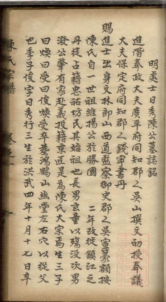 吉林顾氏宗祠在哪里