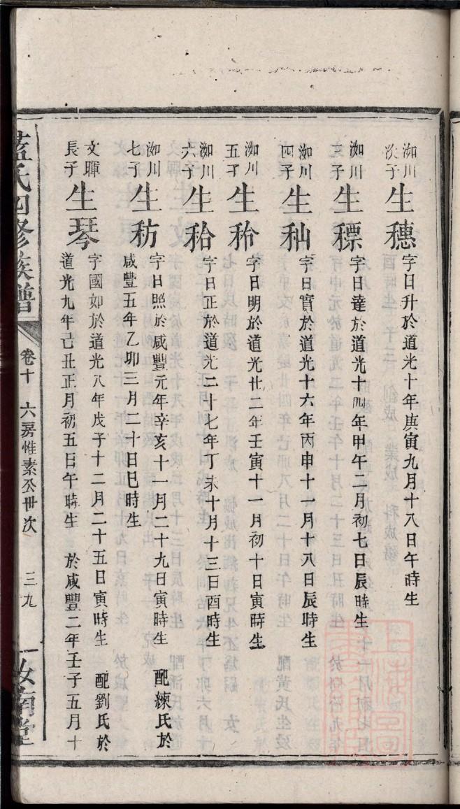 上海汤氏宗祠在哪里
