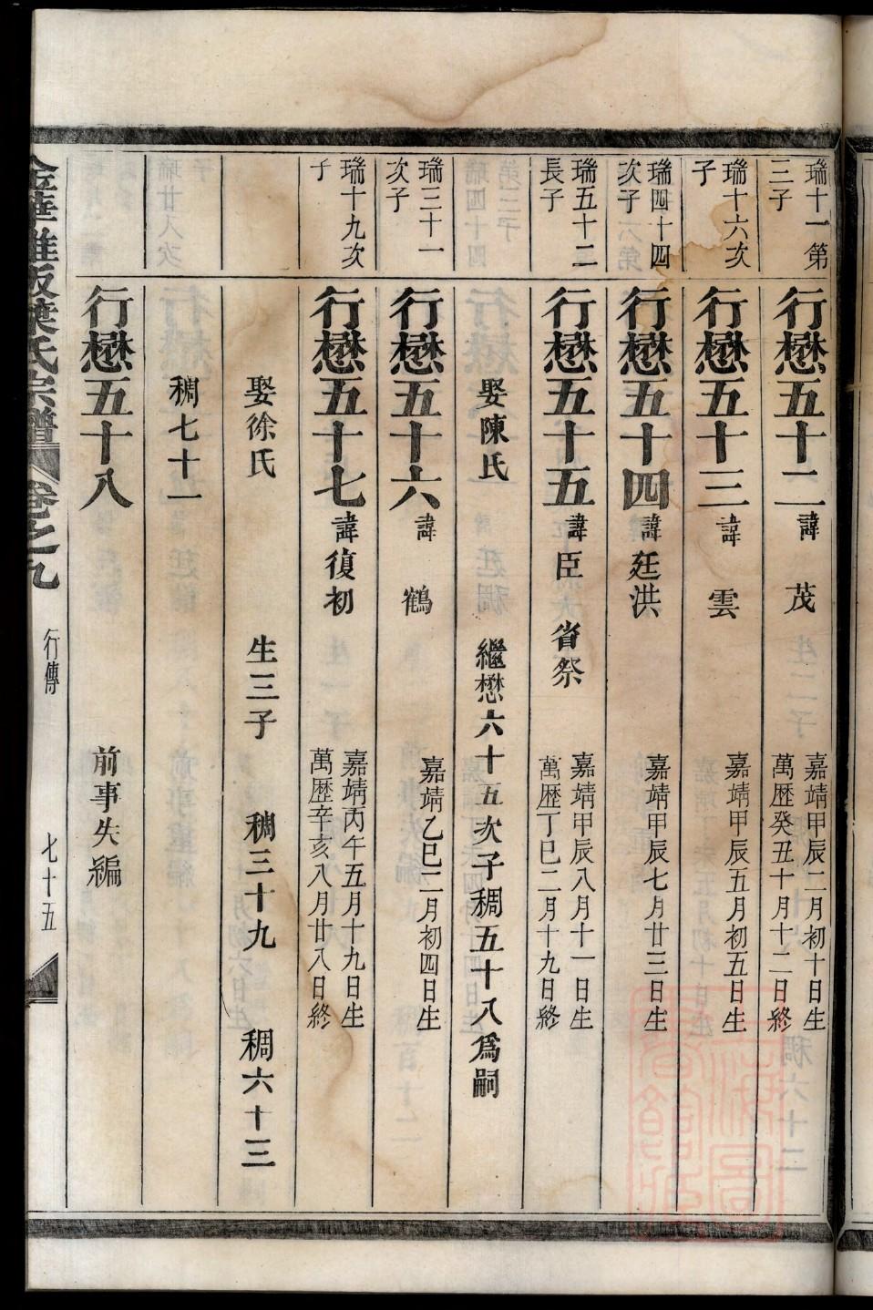 甘肃吴氏宗祠在哪里