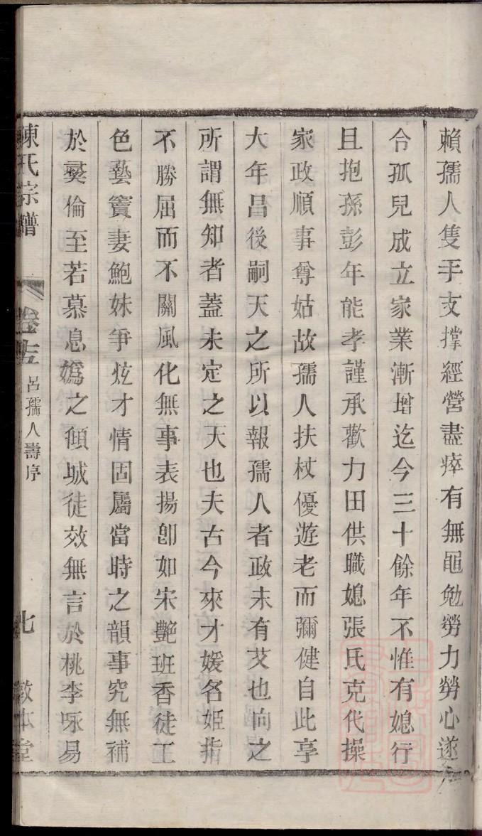 贵州林氏宗祠在哪里