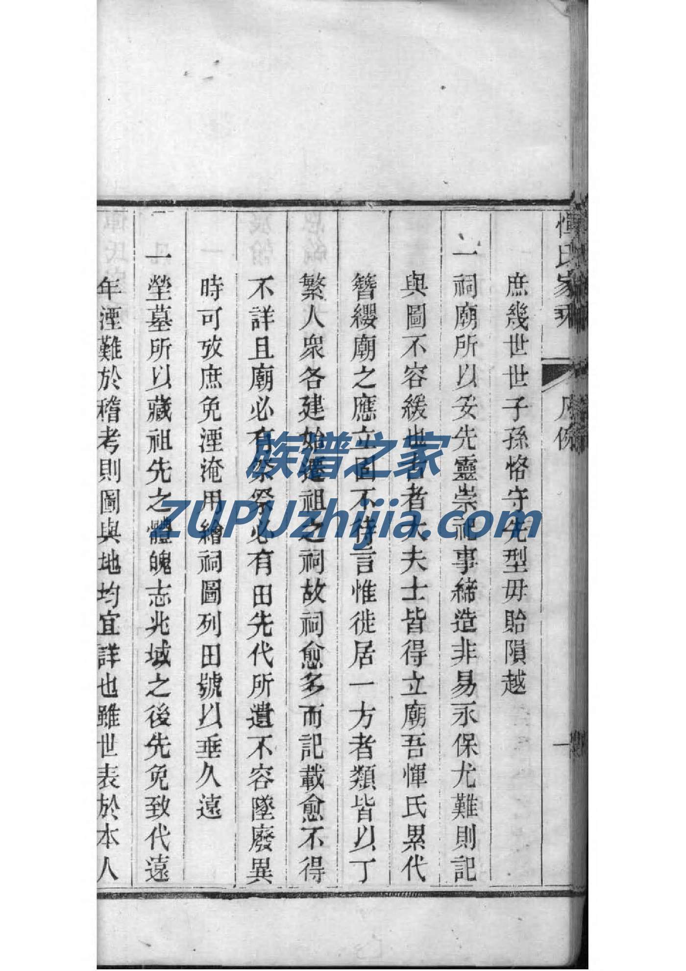 云南崔氏宗祠在哪里