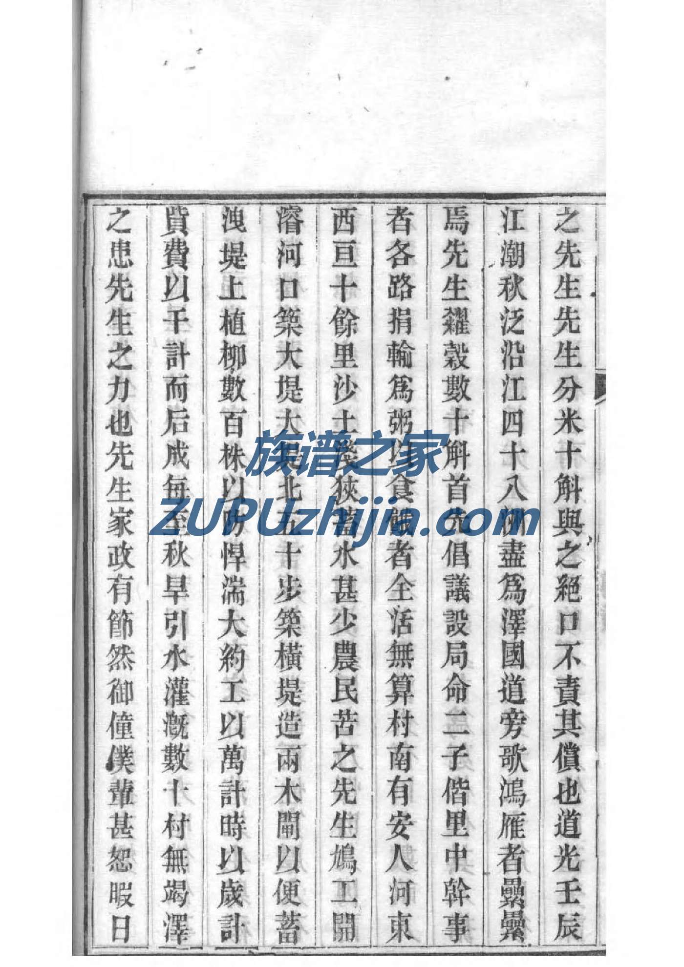 邓氏族谱购买价格