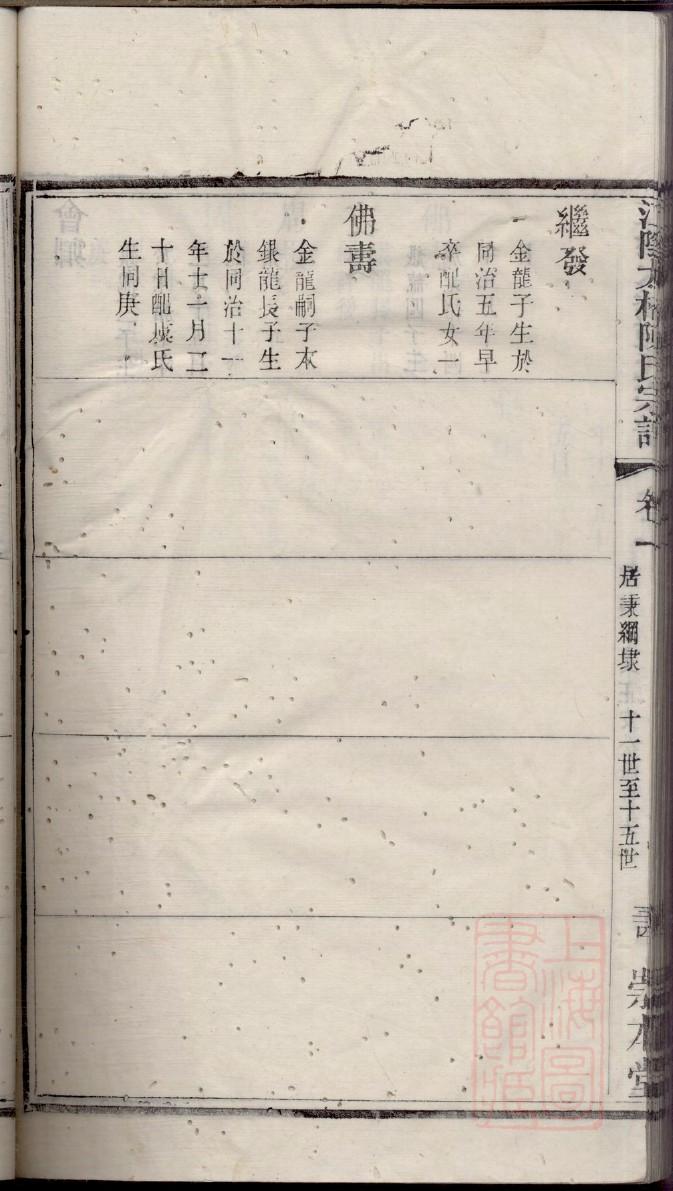 重庆叶氏宗祠在哪里