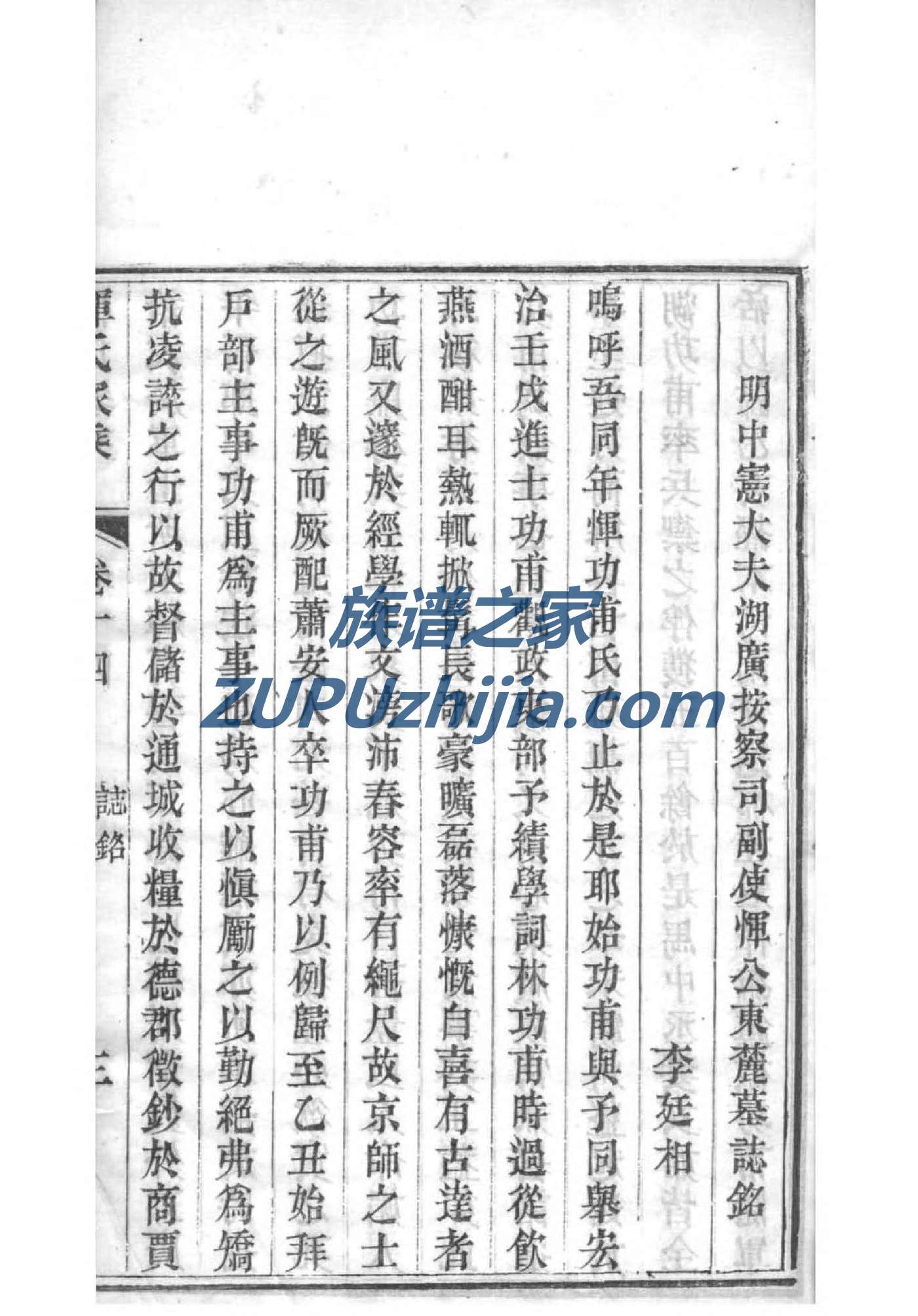 海南杜氏宗祠在哪里