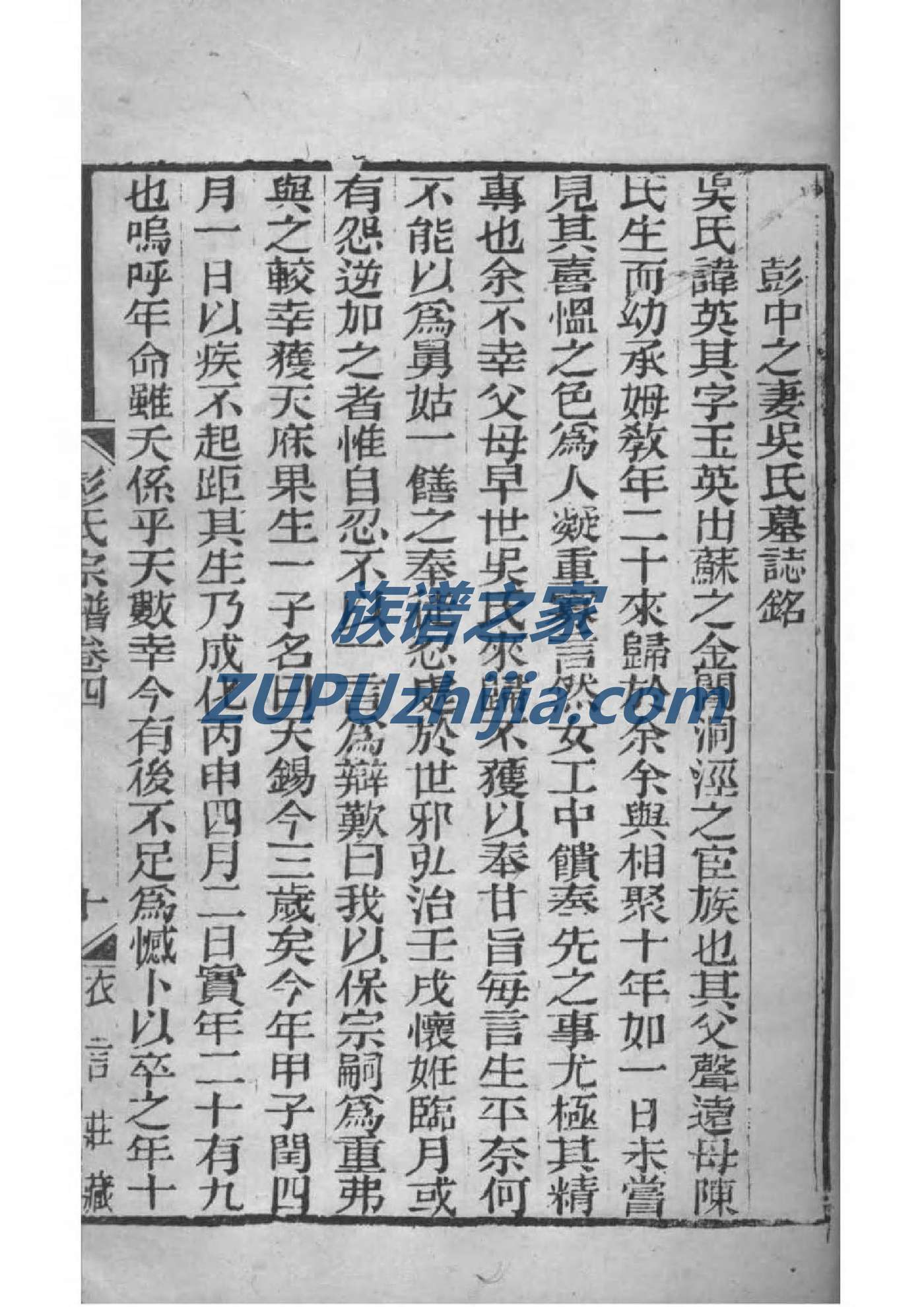 鲍姓历史名人有哪些