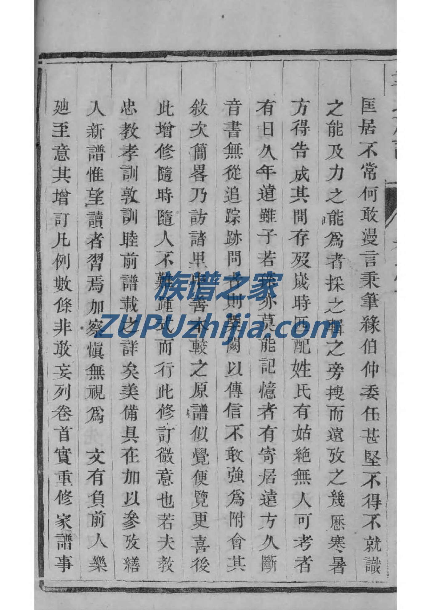 江西蒋氏宗祠在哪里