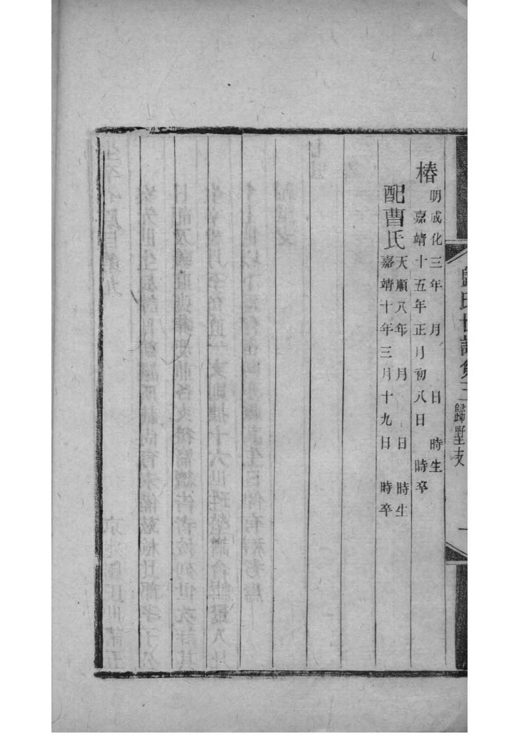 朱氏家谱网