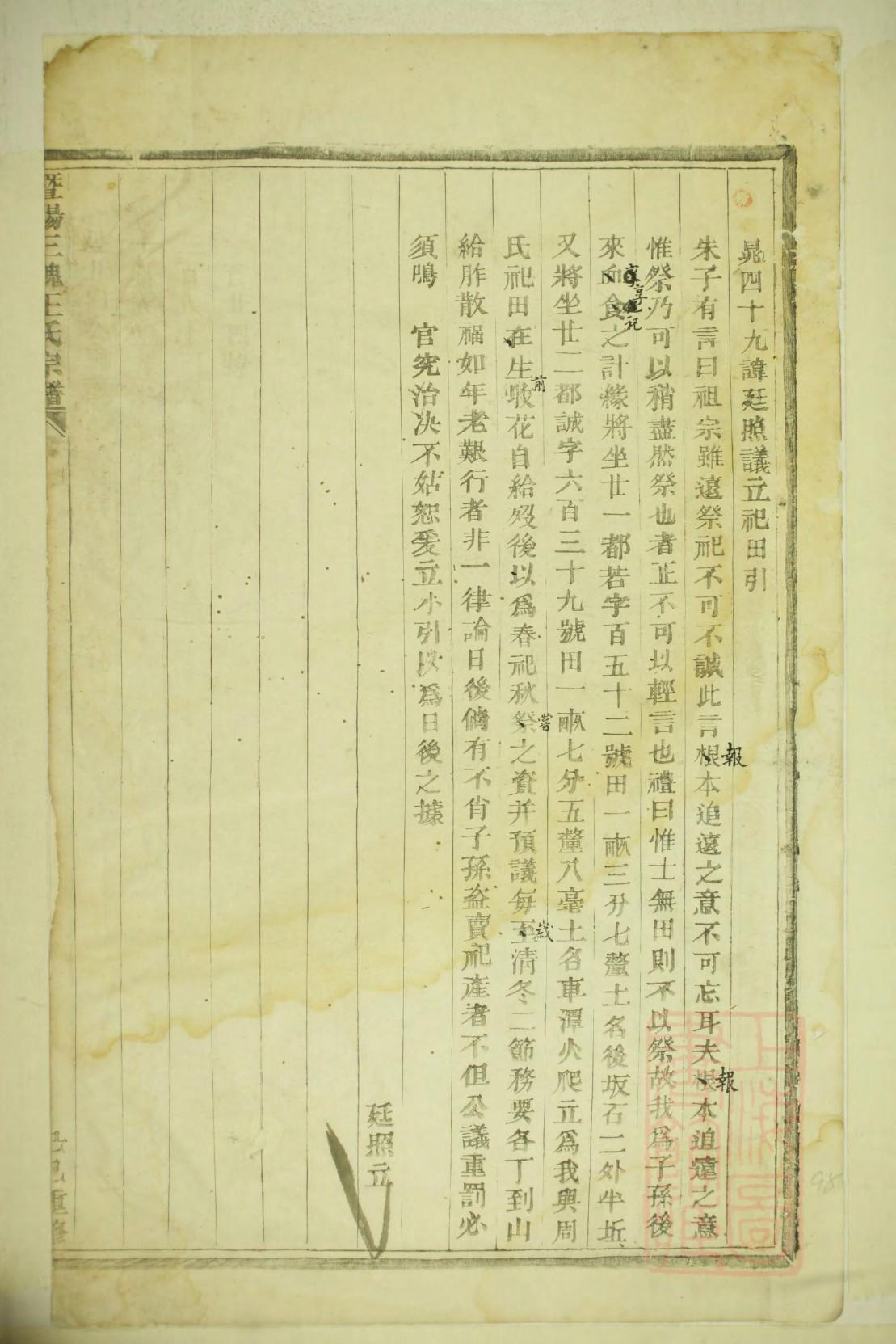 族谱药物流产哪家好