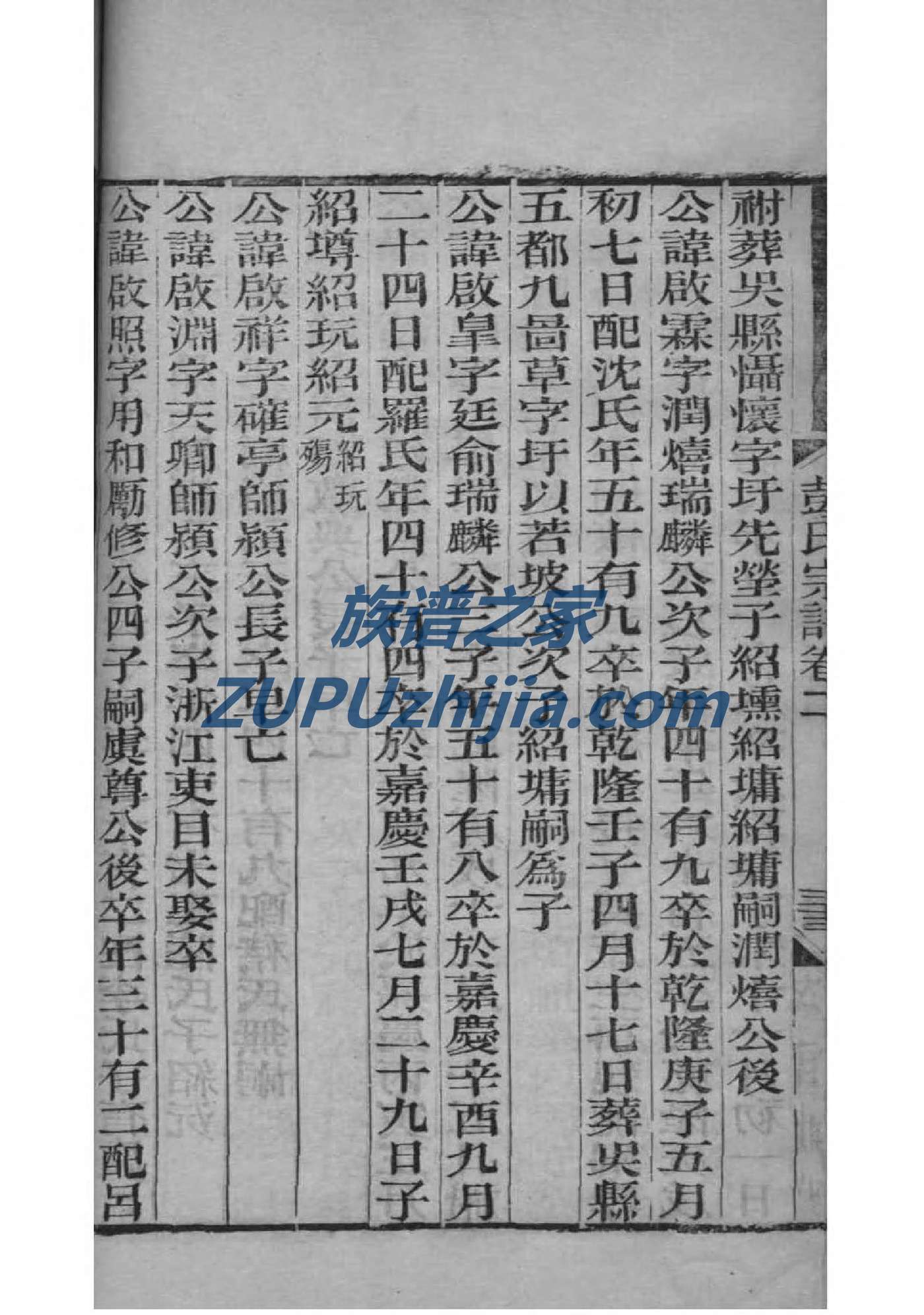 湖南顾氏宗祠在哪里