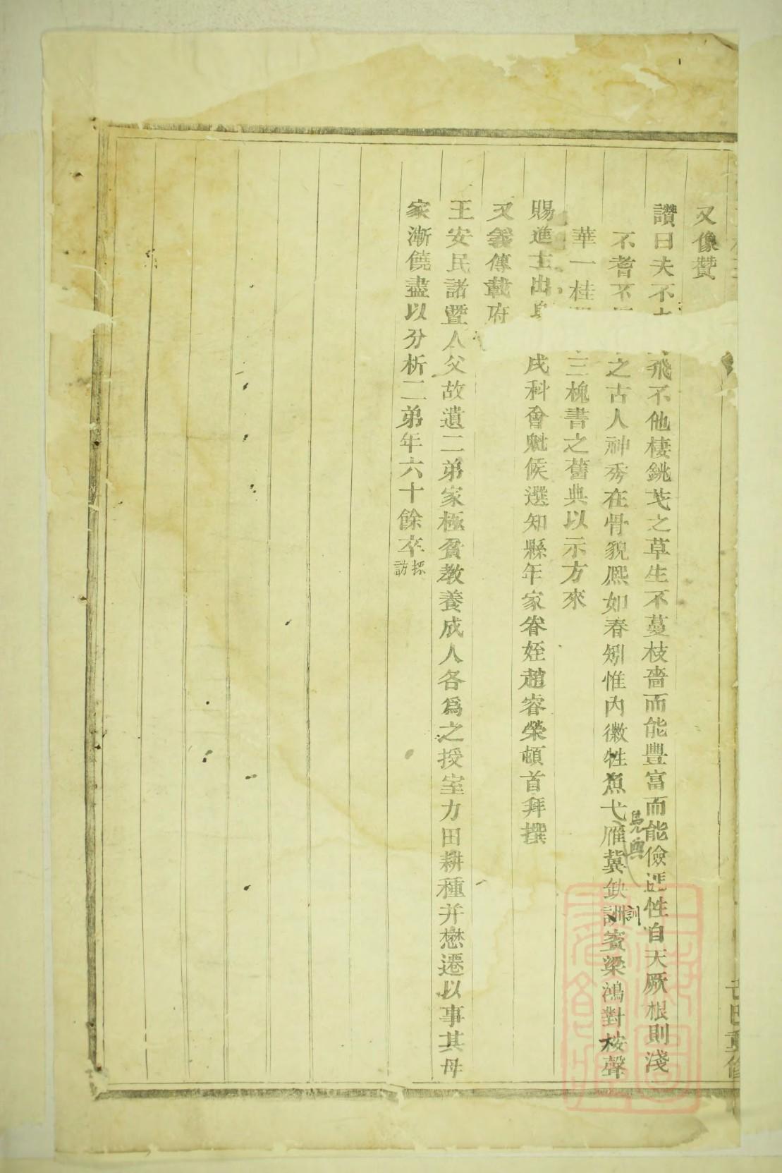 河南李氏宗祠在哪里