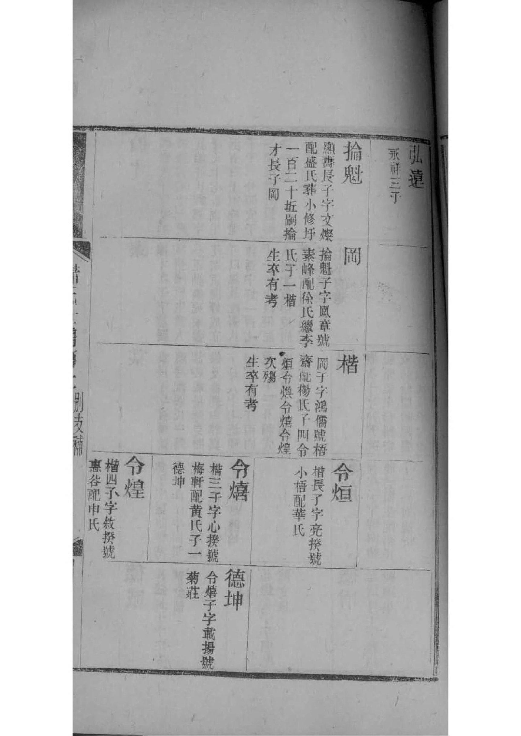 广西徐氏宗祠在哪里