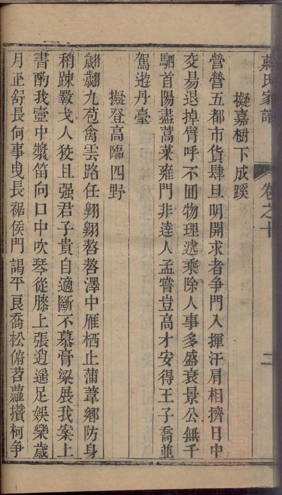 万氏族谱书籍有哪些