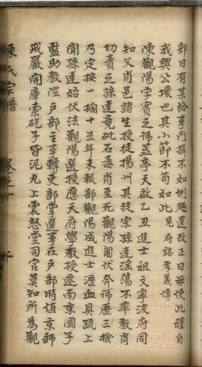 麻氏家谱网