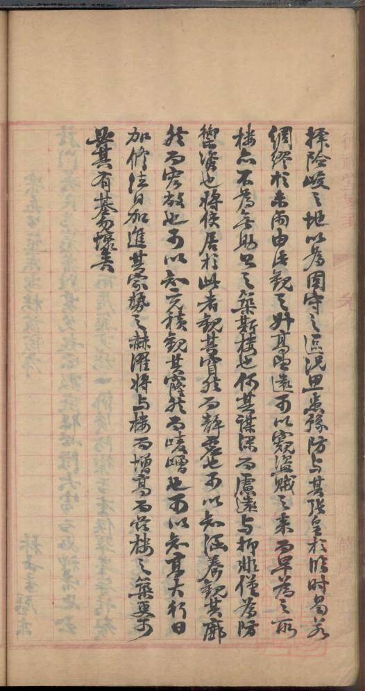 靳家族谱查询