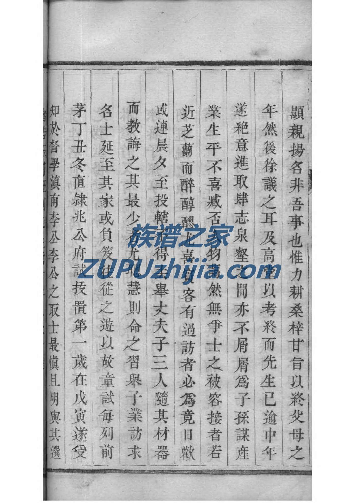 答姓历史名人有哪些